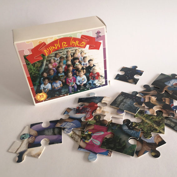 פאזל puzzle