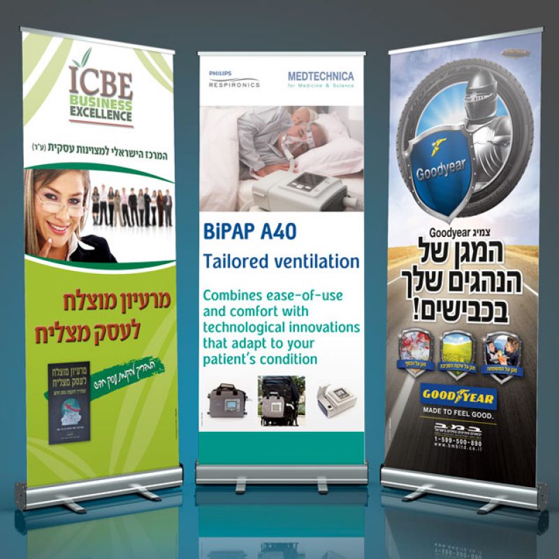 רולאפים