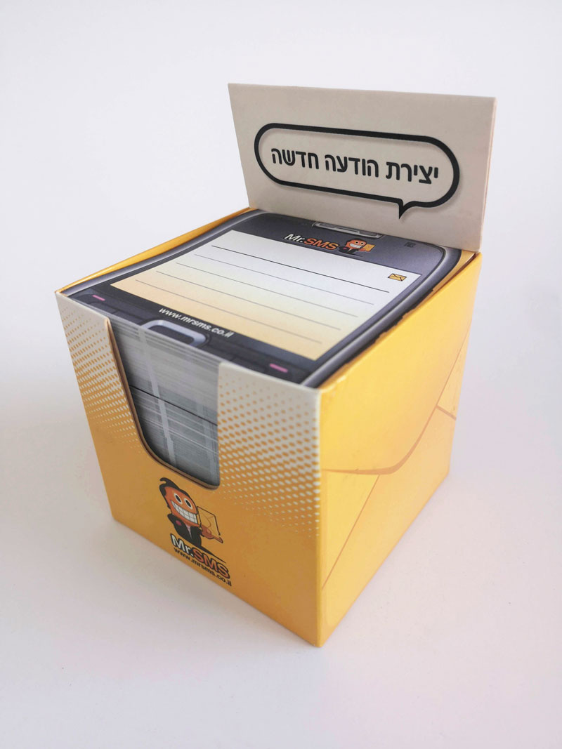 דפי תזכיר (memo) ארוזים במארז - קובייה! – תמונה 6